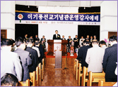 2000.6.12 이기풍기념관운영 감사예배
