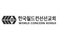 명성교회 사회봉사선교-한국외향선교회