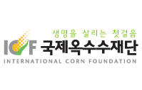 명성교회 사회봉사선교-국제옥수수재단 명성교회 사회봉사선교-국제옥수수재단