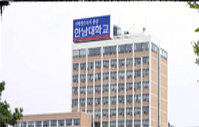 명성교회 사회봉사선교-한남대학교