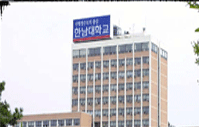 명성교회 사회봉사선교-한남대학교 명성교회 사회봉사선교-한남대학교