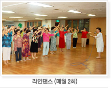 명성교회 - 라인댄스(매월 2회)