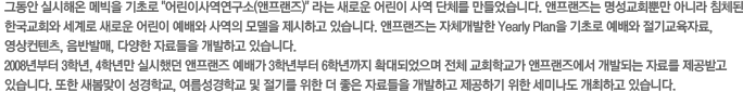 '그동안 '그동안