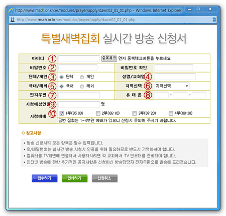 방송선택화면