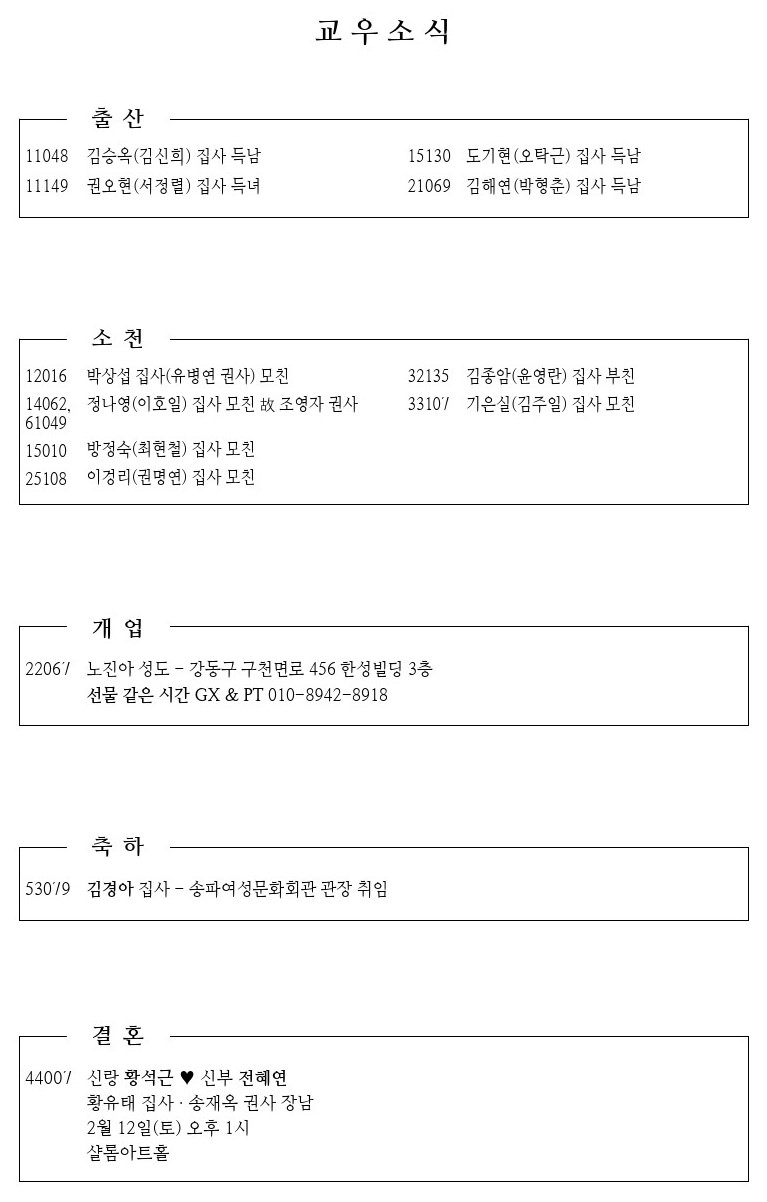 20220206-event.jpg