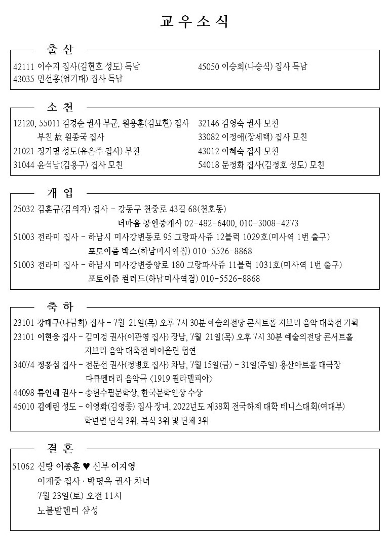20220717-event.jpg