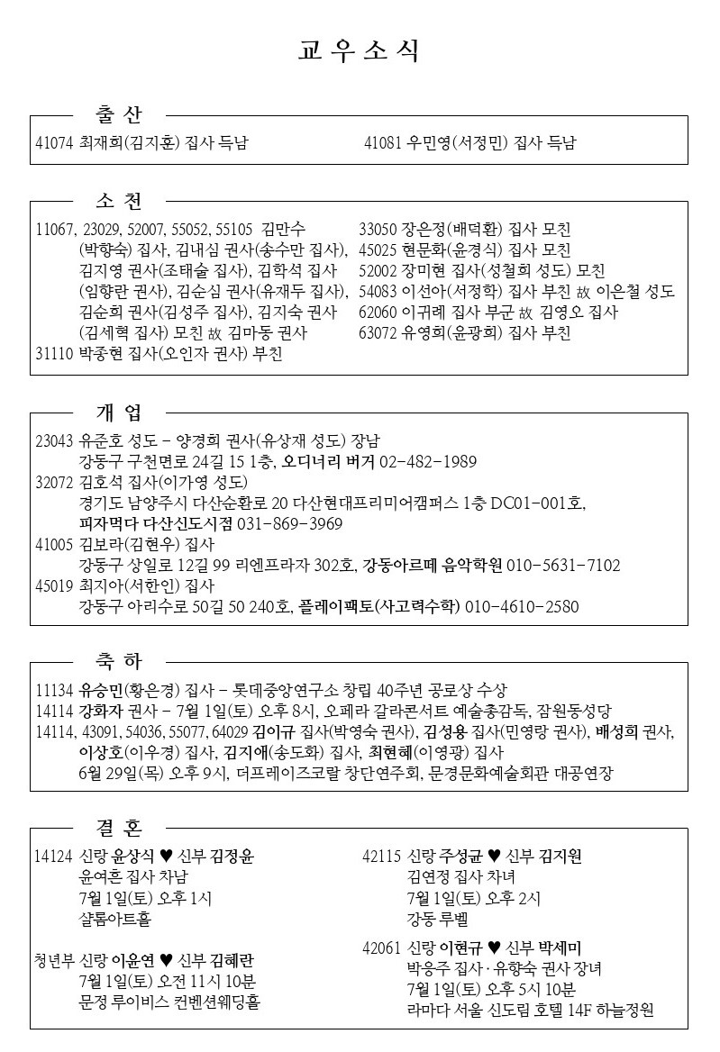 20230625-event.jpg