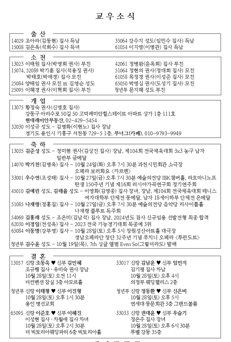 20231022-event.jpg