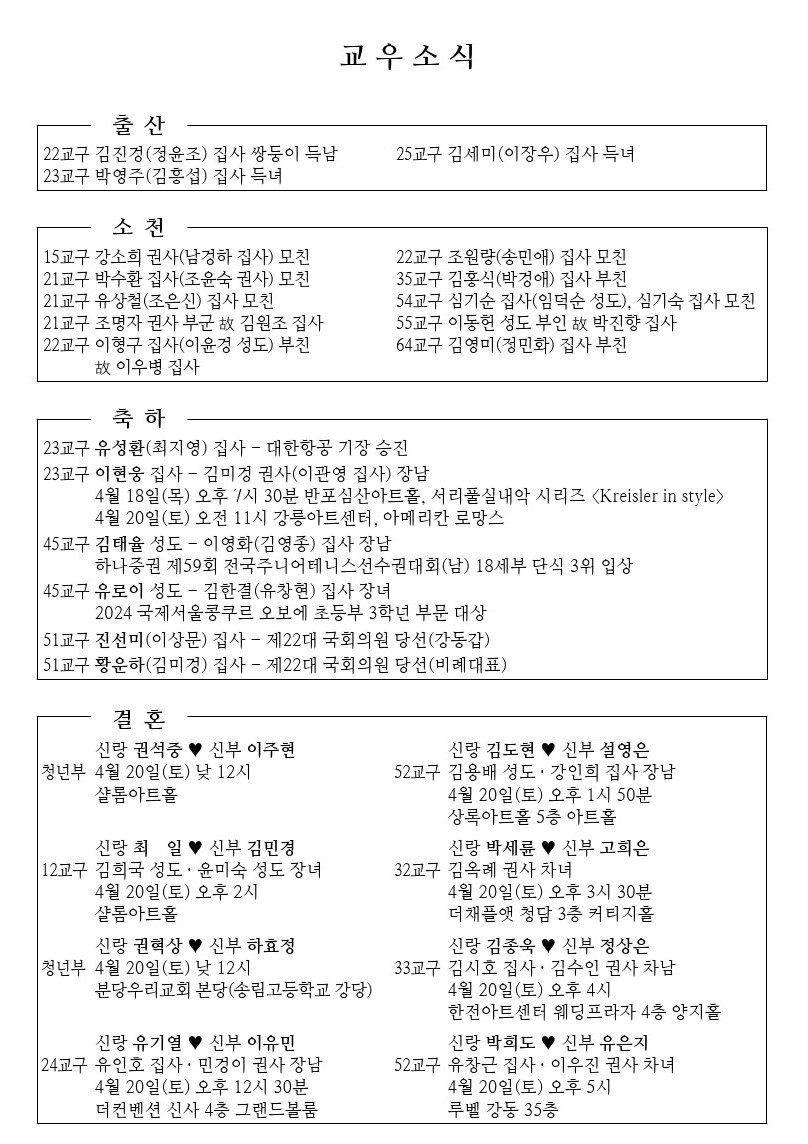 20240414-event.jpg