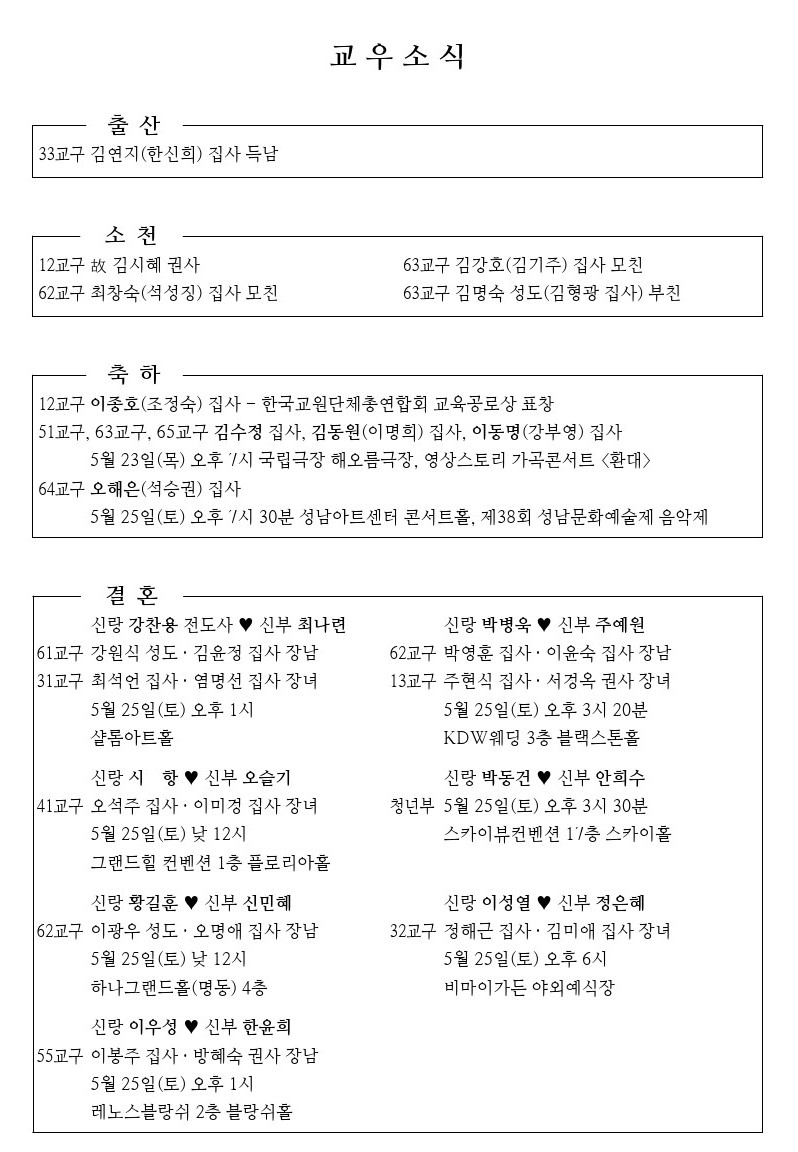 20240519-event.jpg