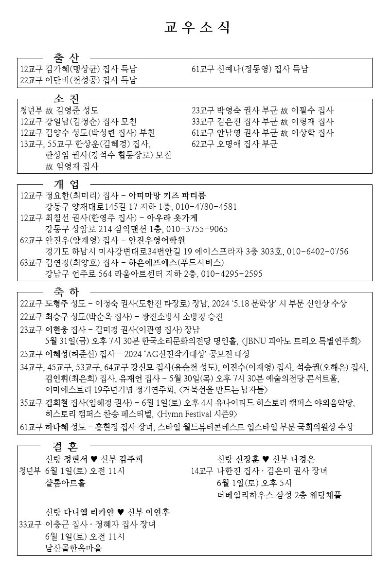 20240526-event.jpg