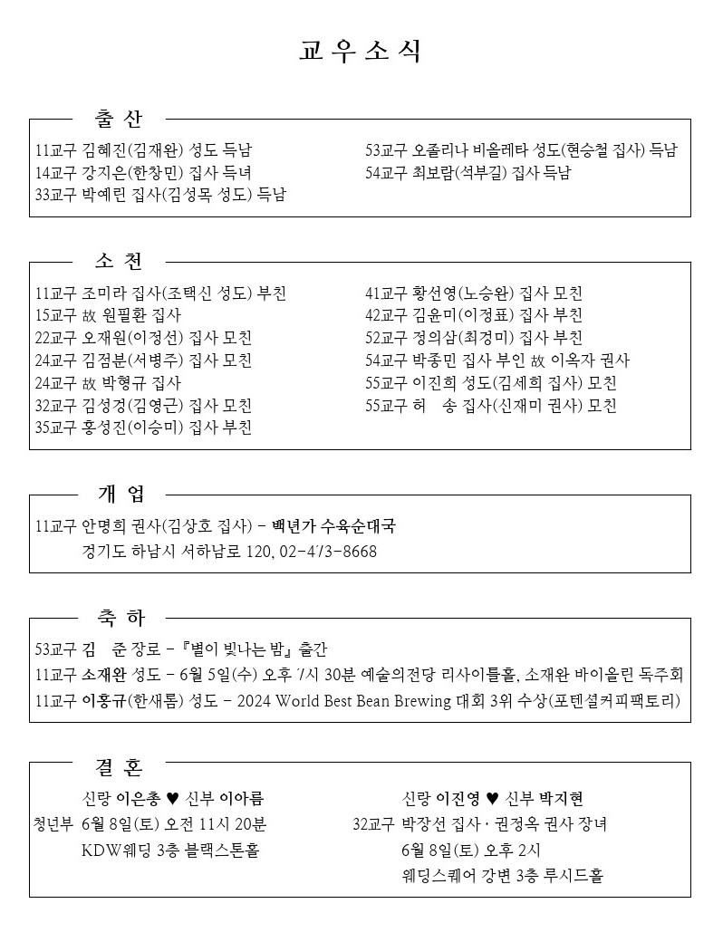 20240602-event.jpg