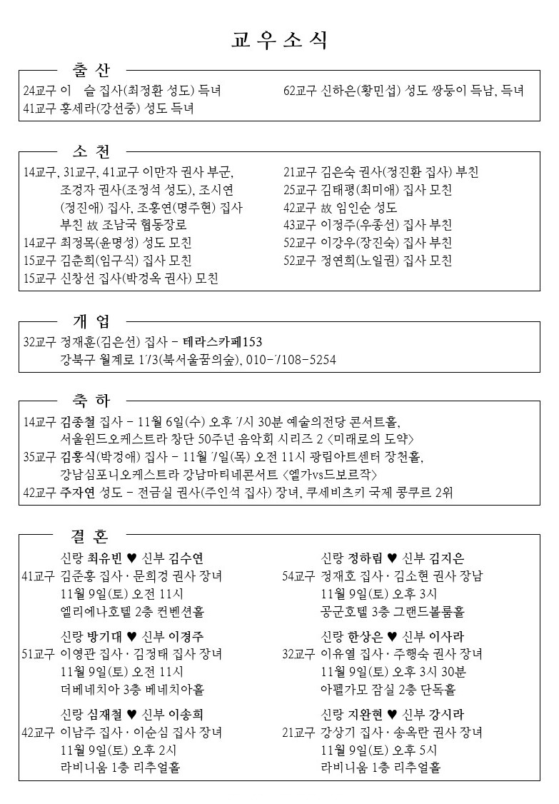 20241103-event.jpg