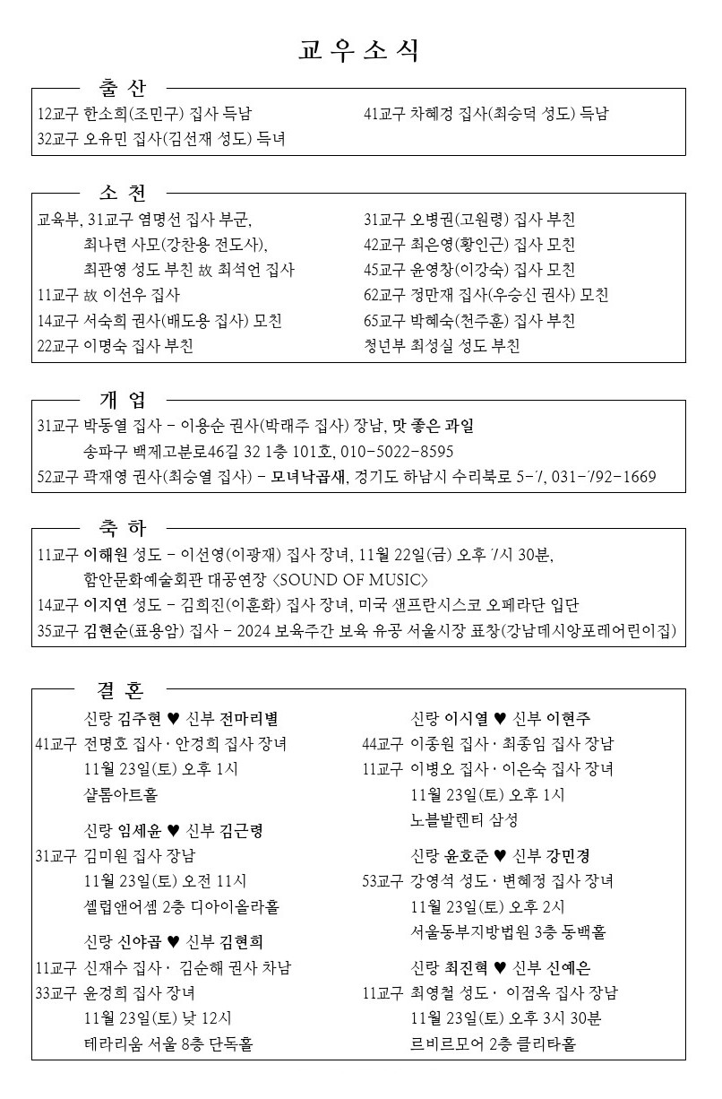 20241117-event.jpg
