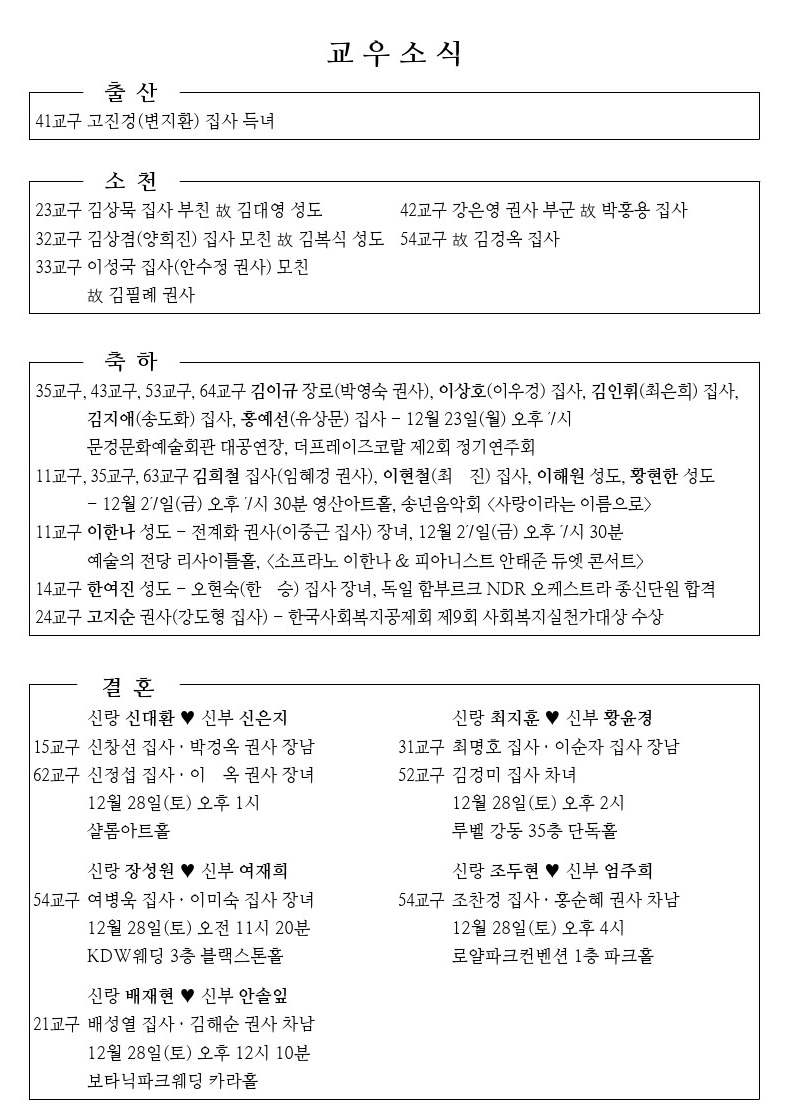 20241222-event.jpg