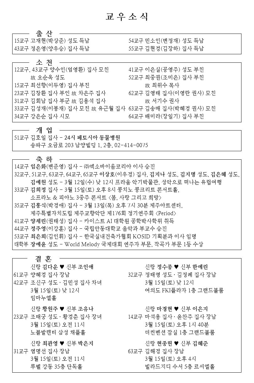 20250309-event.jpg