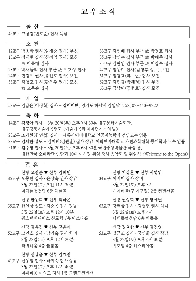 20250316-event.jpg