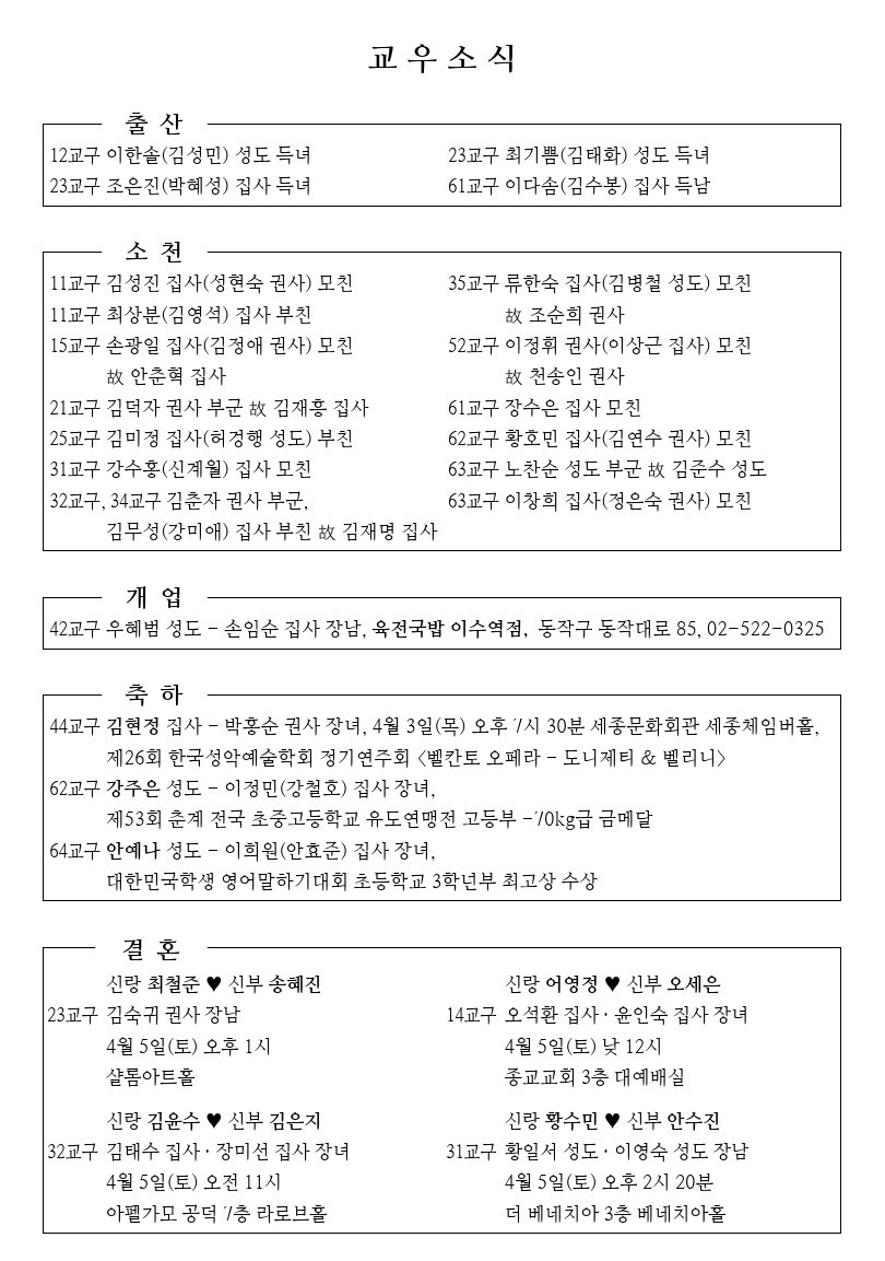 20250330-event.jpg