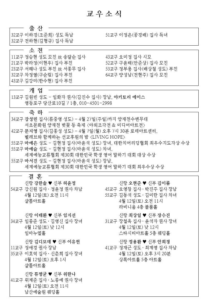 20250406-event.jpg