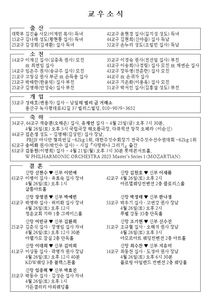 20250420-event.jpg