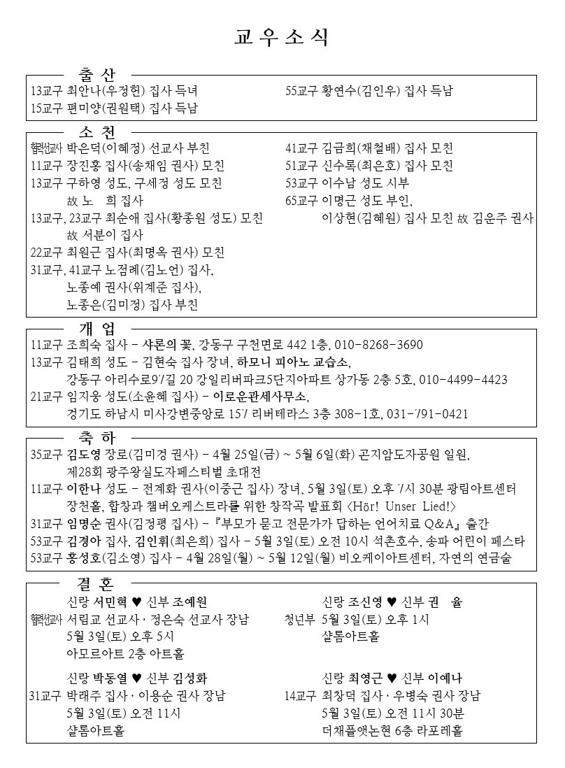 20250427-event.jpg