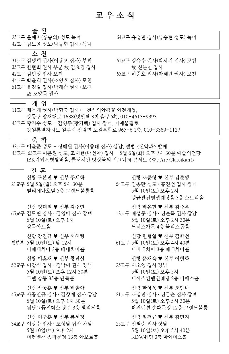 20250504-event.jpg