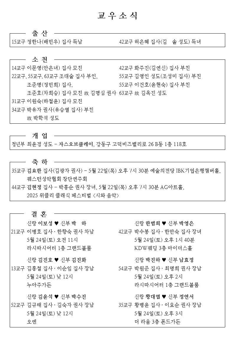 20250518-event.jpg