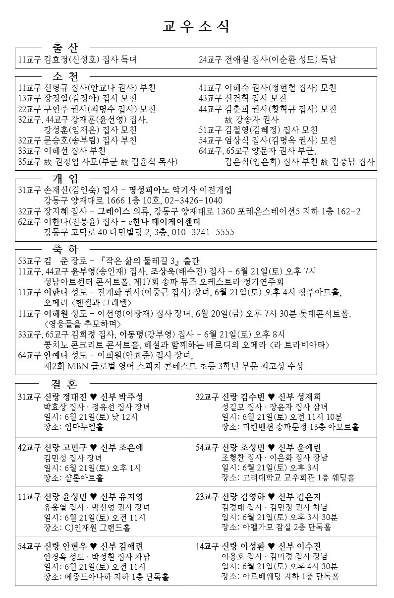 20250615-event.jpg
