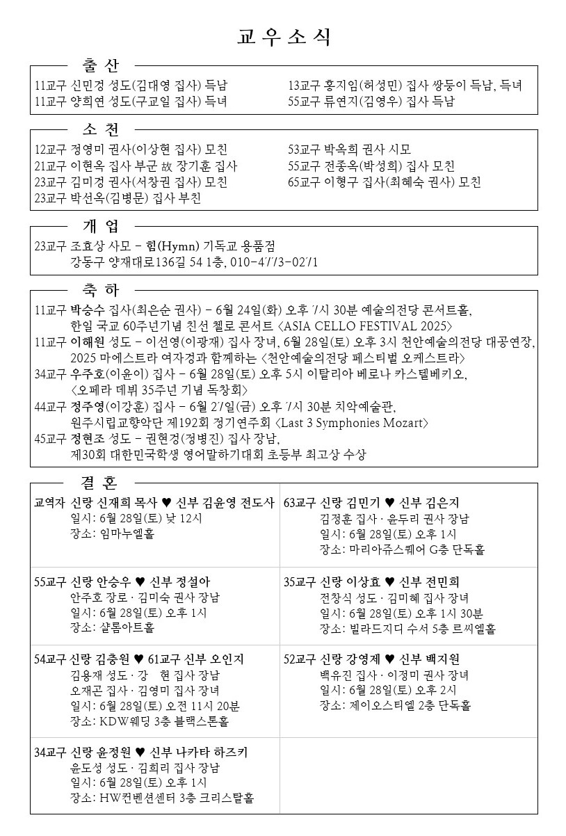 20250622-event.jpg