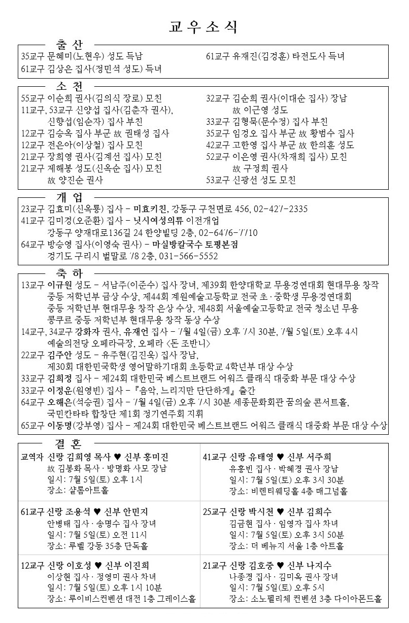 20250629-event.jpg