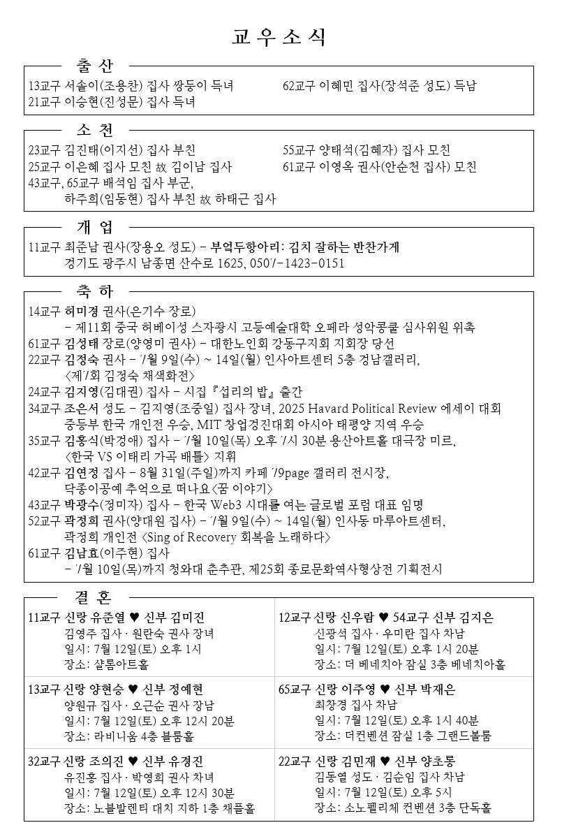 20250706-event.jpg