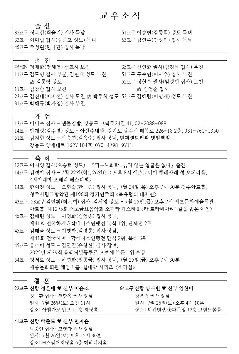 20250720-event.jpg