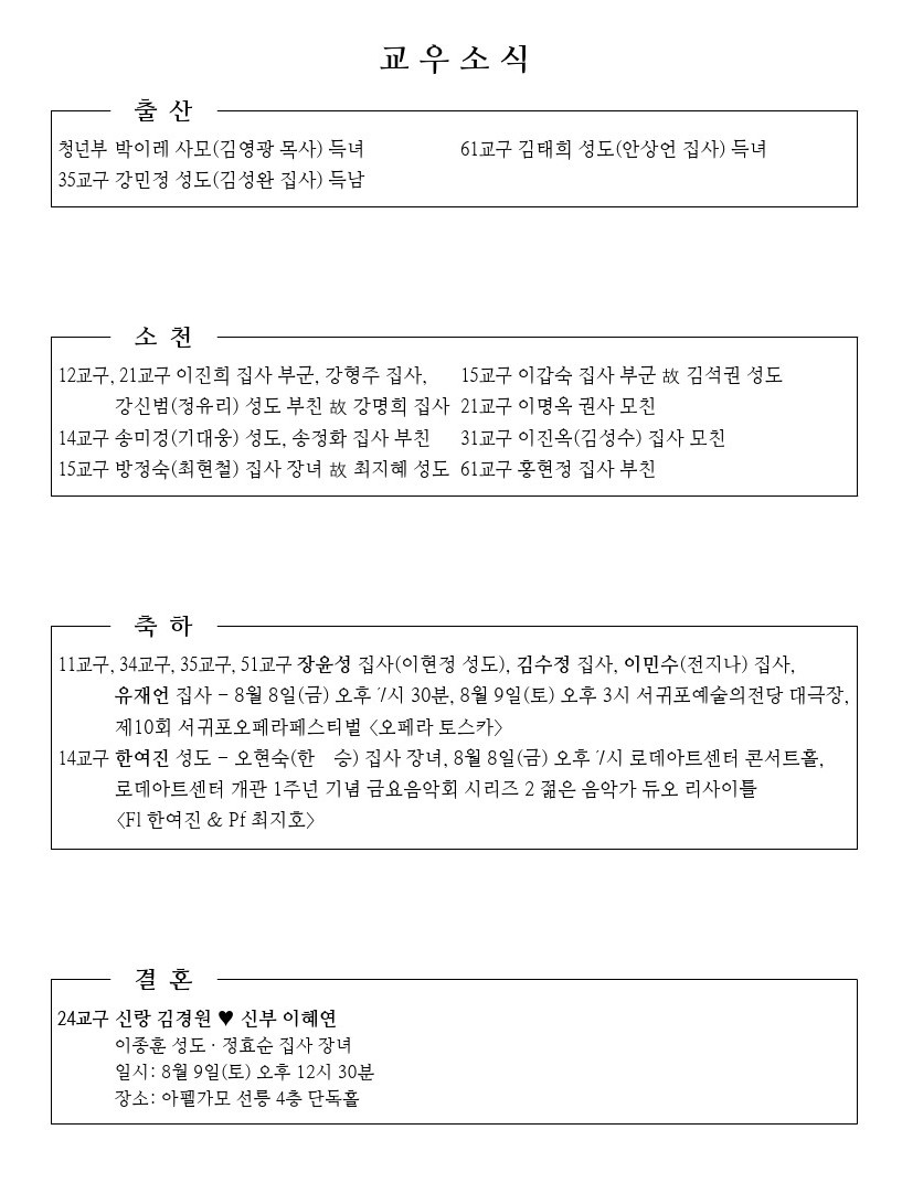 20250803-event.jpg