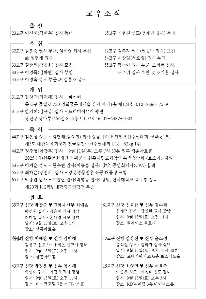 20250907-event.jpg