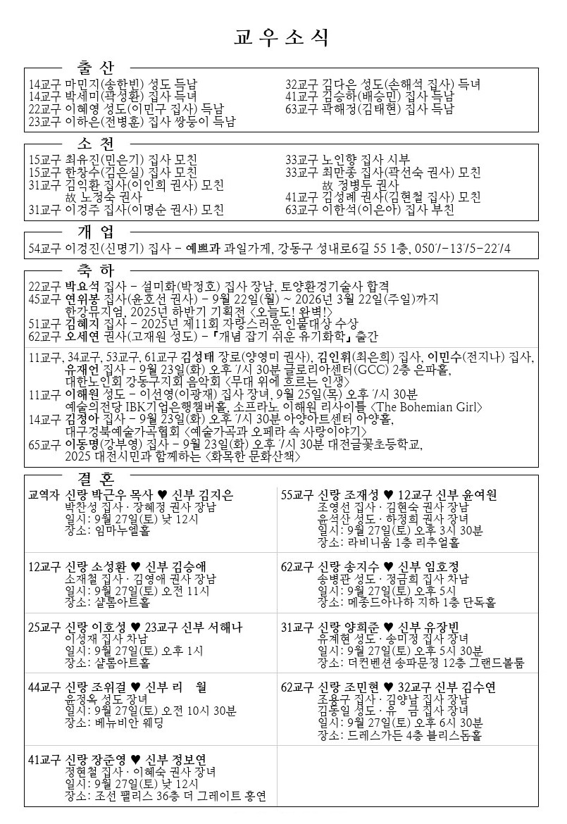 20250921-event.jpg