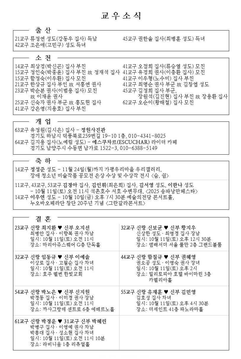 20251005-event.jpg