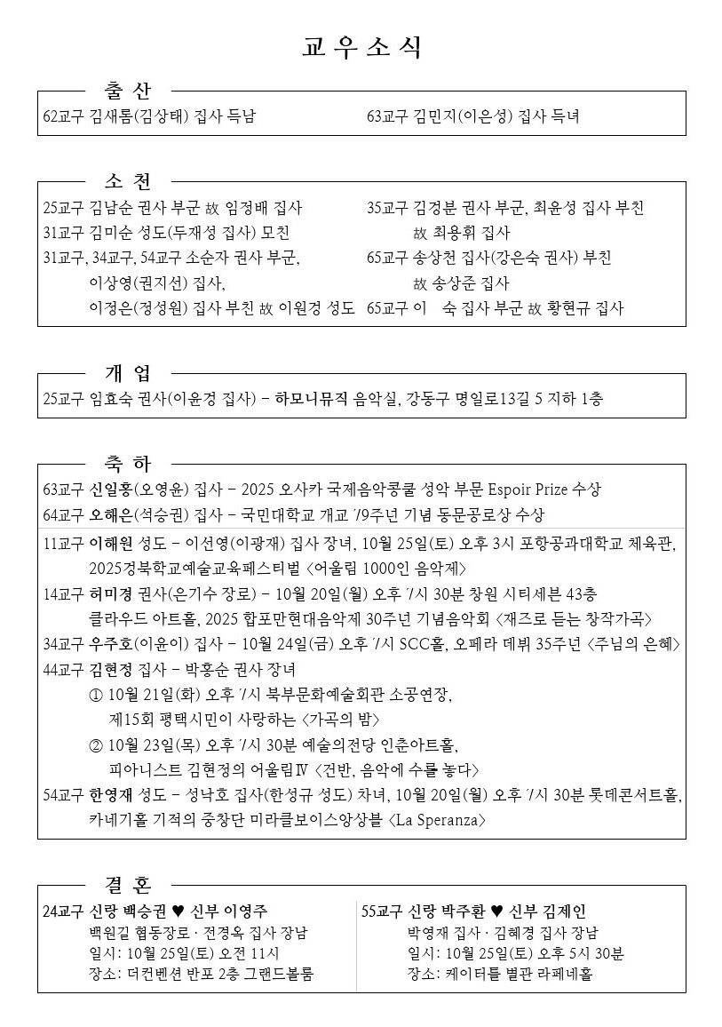 20251019-event.jpg