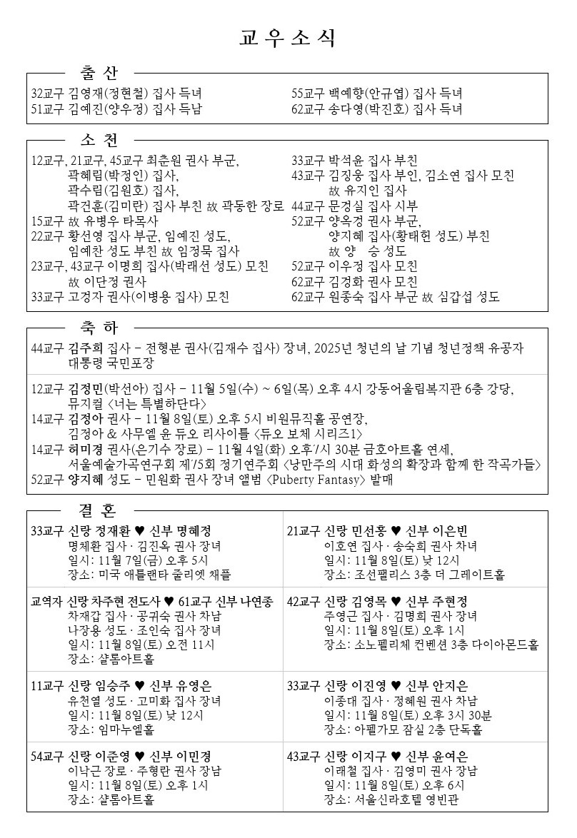 20251102-event.jpg