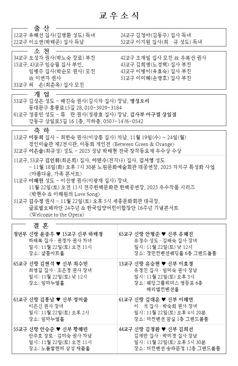 20251116-event.jpg