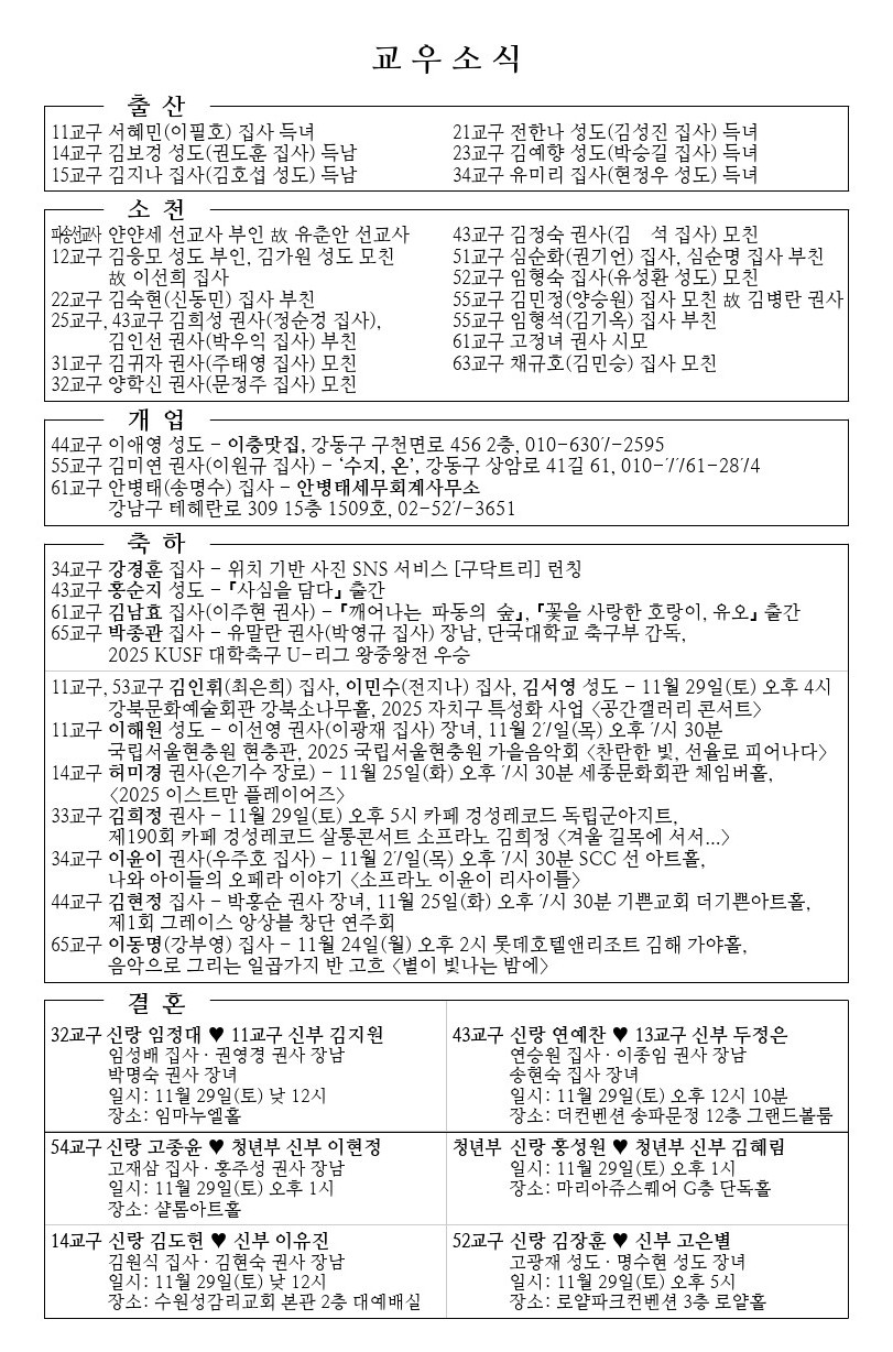 20251123-event.jpg