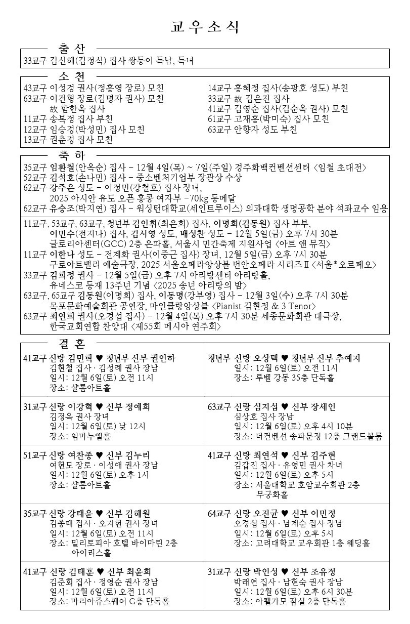 20251130-event.jpg