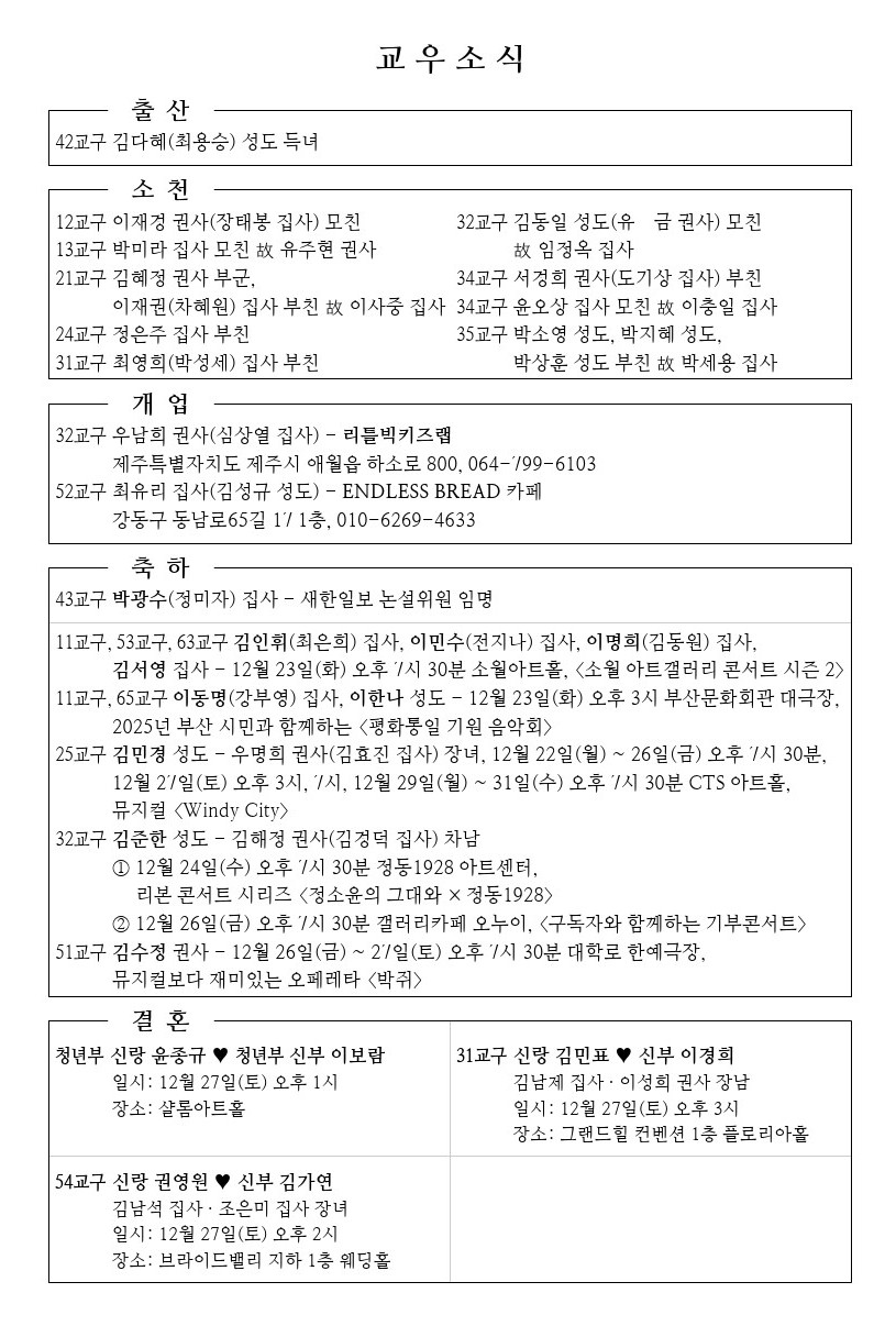 20251221-event.jpg