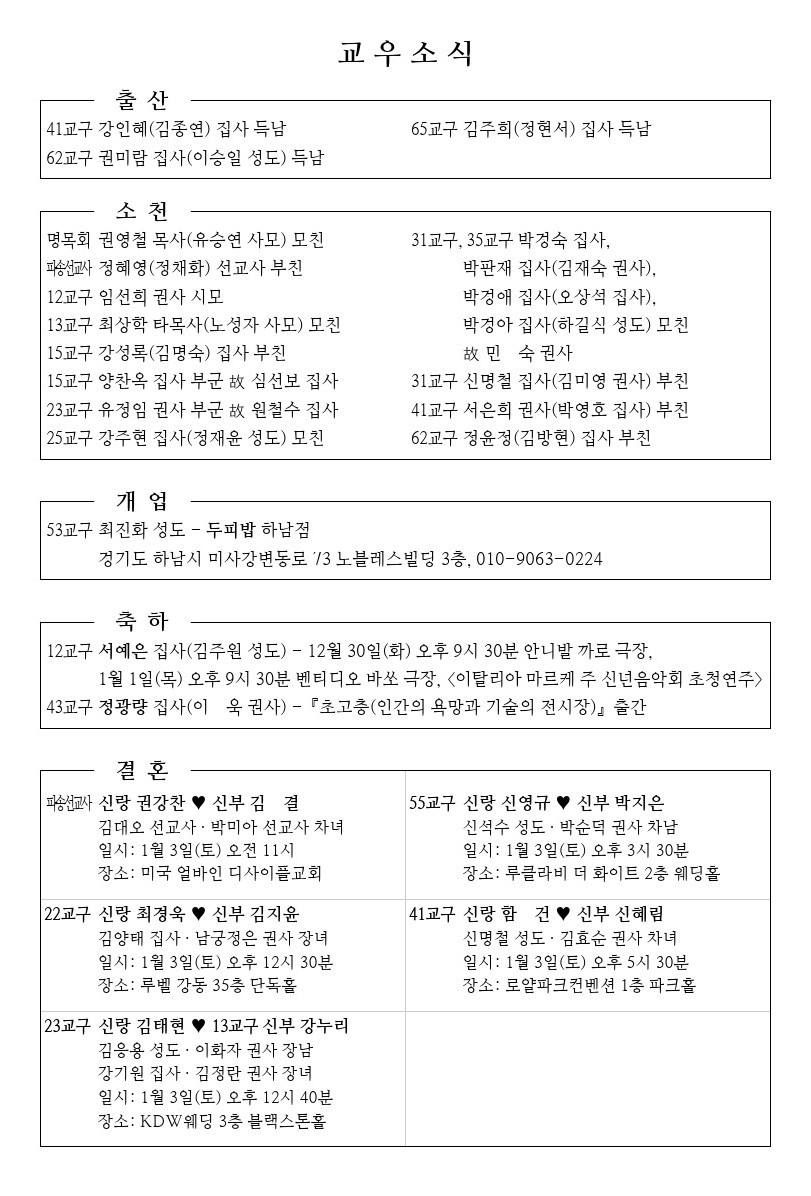 20251228-event.jpg