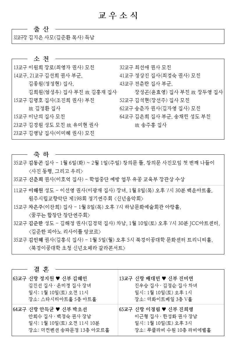 20260104-event.jpg