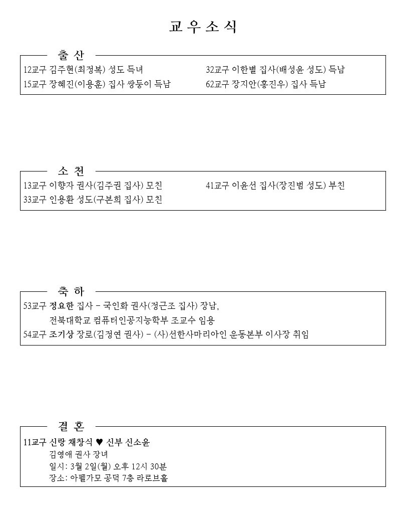 20260301-event.jpg