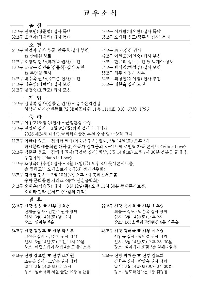 20260308-event.jpg