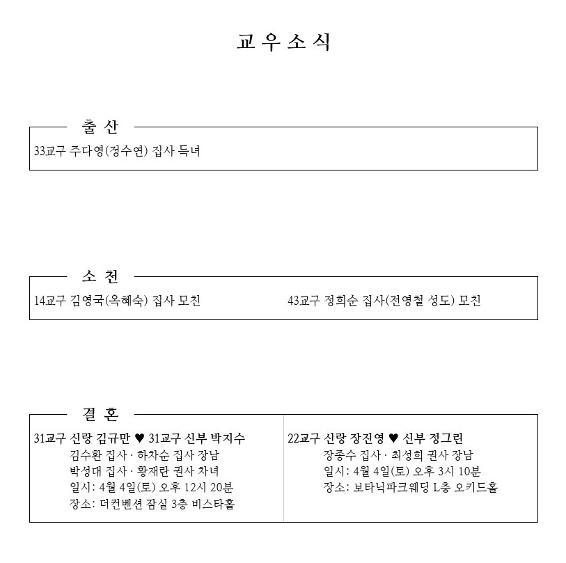 20260329-event.jpg