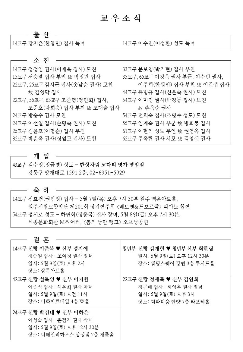 20260503-event.jpg