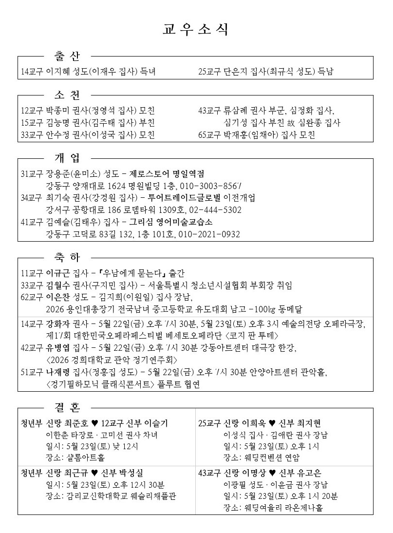20260517-event.jpg