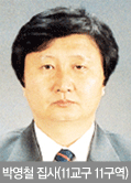 박영철 집사(11교구 11구역) 박영철 집사(11교구 11구역)